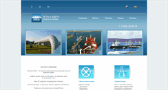 Desktop Screenshot of iaat.ru
